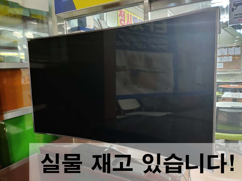 삼성 커브드 SUHD 88인치 TV