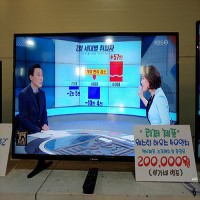 LED TV 40인치 리퍼제품