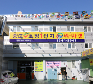 금천구로영등포점