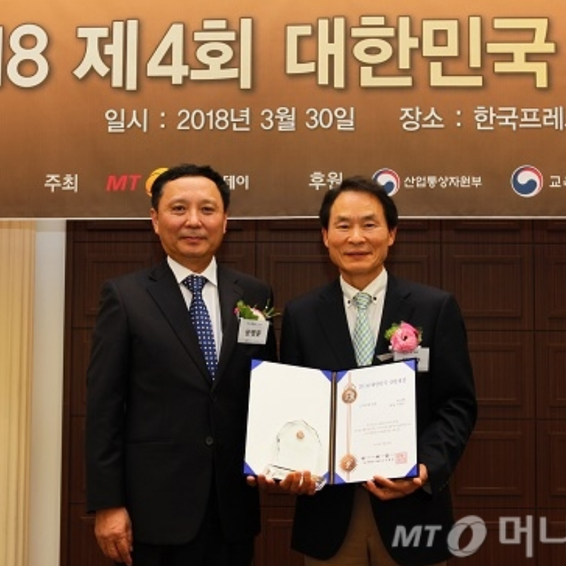 [머니투데이] 리마켓 2018 대한민국 산업대상 받아...