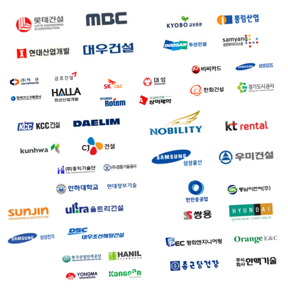 수많은 고객사와 함께 - 리마켓 30년